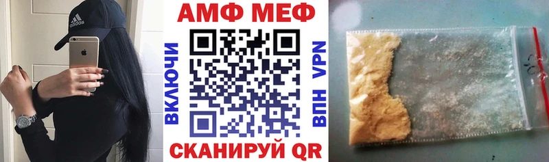 Амфетамин VHQ  Жигулёвск 