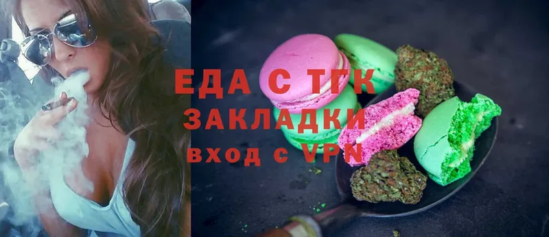 Cannafood конопля  Жигулёвск 