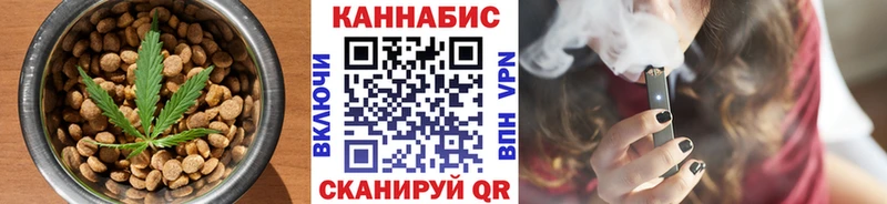 Cannafood марихуана  сколько стоит  Жигулёвск 