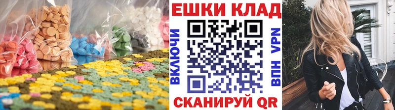 Экстази Дубай Жигулёвск
