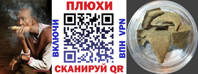 omg ссылка Жигулёвск Гашиш гарик