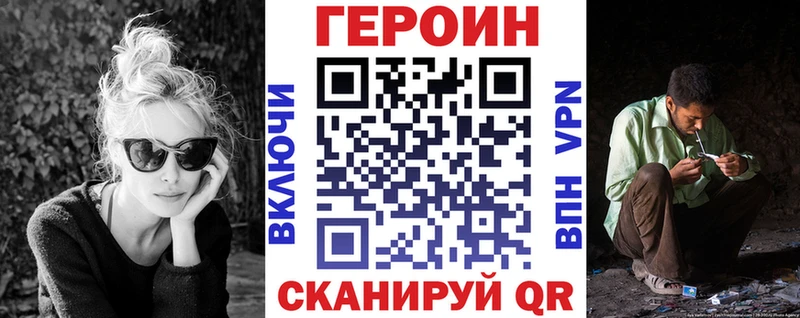 мега ТОР  Жигулёвск  ГЕРОИН афганец 