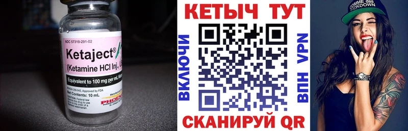 цены   Жигулёвск  КЕТАМИН ketamine 