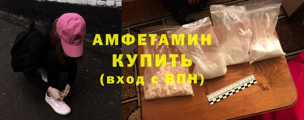 стафф Валдай
