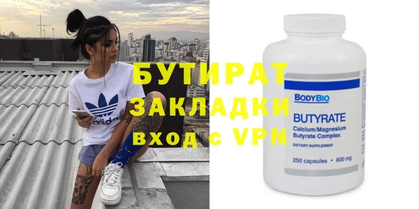 первитин Нефтегорск