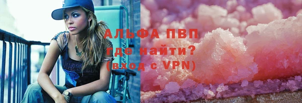 mdpv Нефтекумск