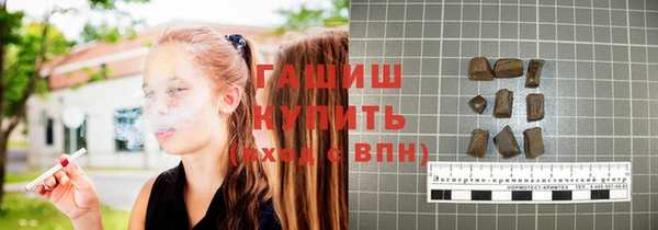 стафф Валдай