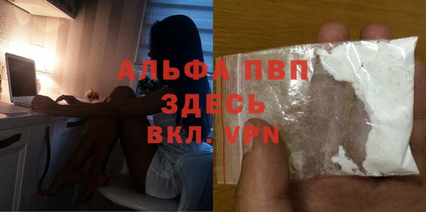 apvp Ветлуга