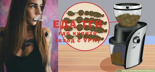 прущая мука Бутурлиновка