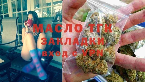 стафф Валдай