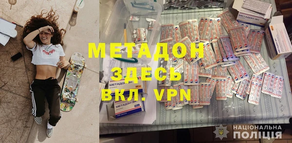 бошки Видное