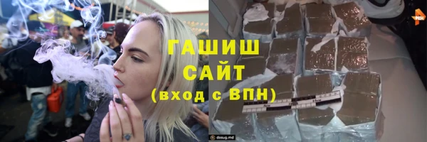 сатива Валуйки