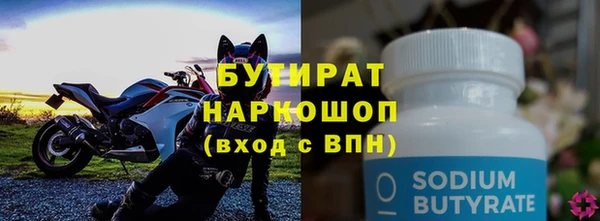 PSILOCYBIN Фурманов