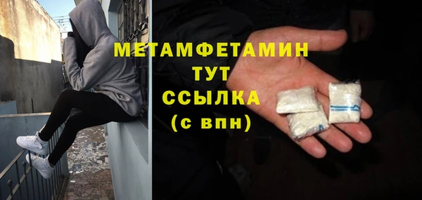 apvp Ветлуга