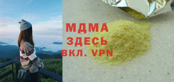 сатива Валуйки