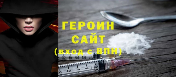 стафф Валдай
