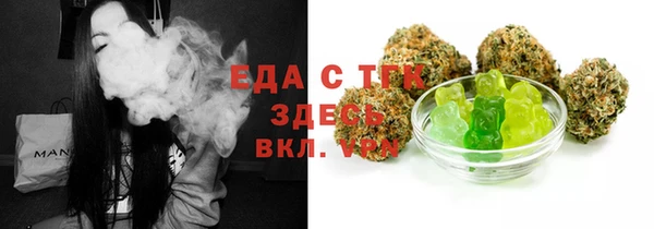 сатива Валуйки