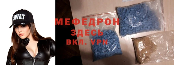прущая мука Бутурлиновка