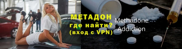 стафф Валдай