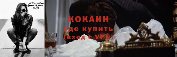 COCAINE Горняк