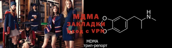 прущая мука Бутурлиновка
