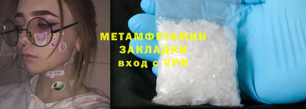 бошки Видное