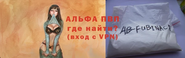 прущая мука Бутурлиновка