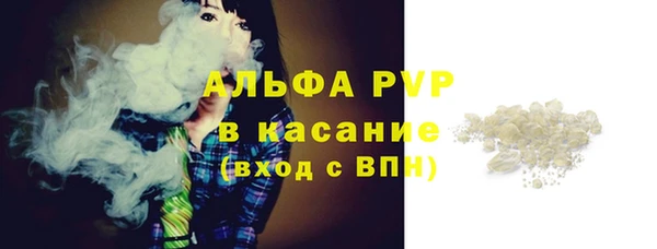бошки Видное
