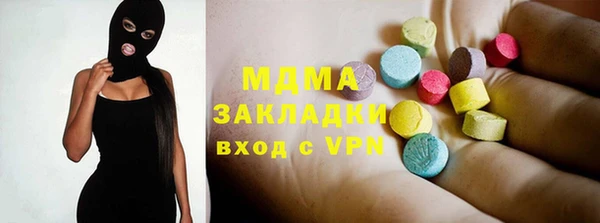 сатива Валуйки