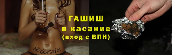 стафф Валдай