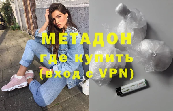 стафф Валдай