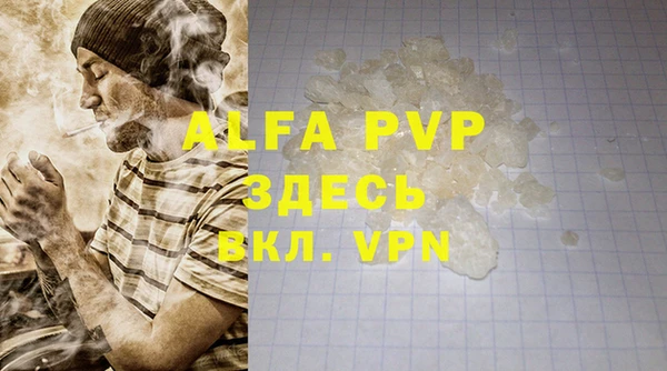 прущая мука Бутурлиновка