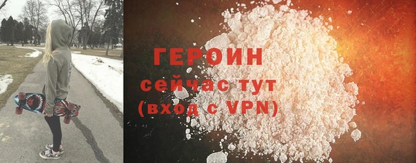 COCAINE Горняк