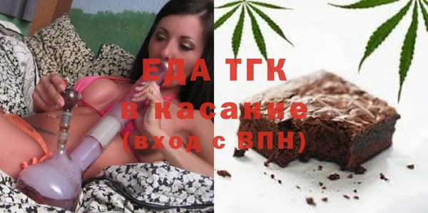 стафф Валдай