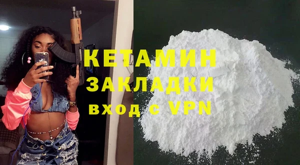 прущая мука Бутурлиновка