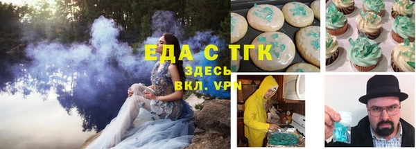 прущая мука Бутурлиновка