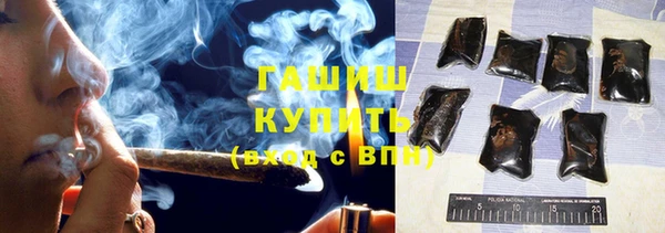 стафф Валдай