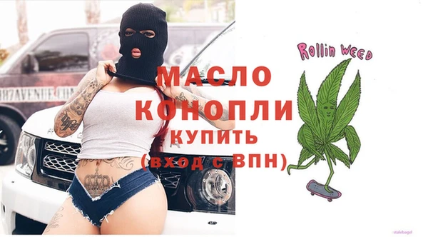 стафф Валдай