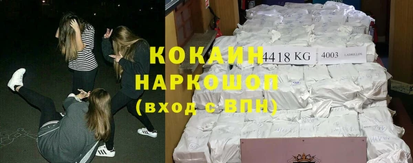 прущая мука Бутурлиновка