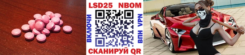 где купить наркоту  Жигулёвск  LSD-25 экстази ecstasy 