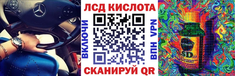 omg ссылка  Жигулёвск  Марки 25I-NBOMe 1500мкг  наркошоп 