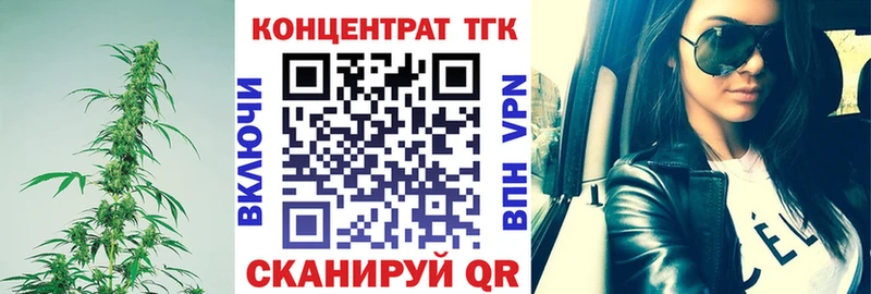 мега ссылка Жигулёвск Дистиллят ТГК жижа